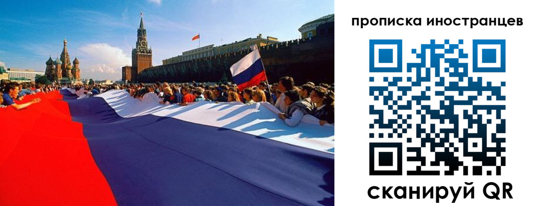 пропишу в квартире в Ростове-на-Дону